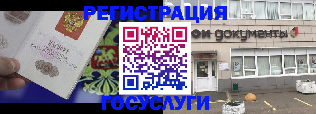 временная регистрация в квартире в Арсеньеве